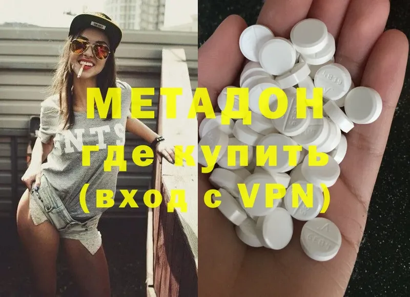 МЕТАДОН VHQ Владимир