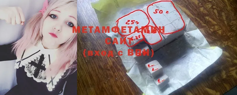 Первитин Methamphetamine  Владимир 